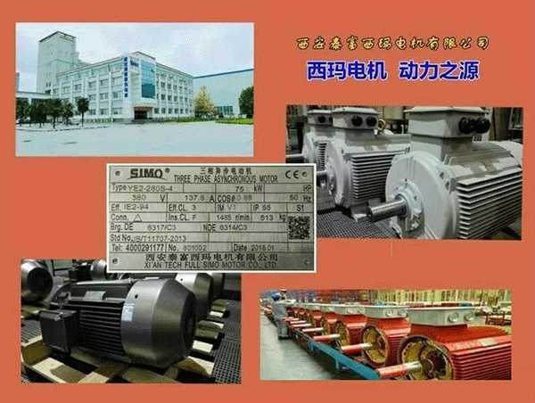 西安泰富西瑪電機2018年1月1日起全面啟用產(chǎn)品防偽碼系統(tǒng)。