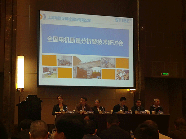 西安泰富西瑪電機產品質量連續(xù)四年國家監(jiān)督抽查合格。