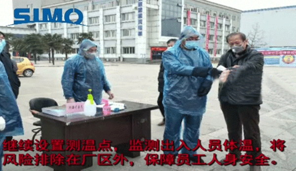 西安西瑪電機向在抗擊疫情前線的工作人員們致敬！