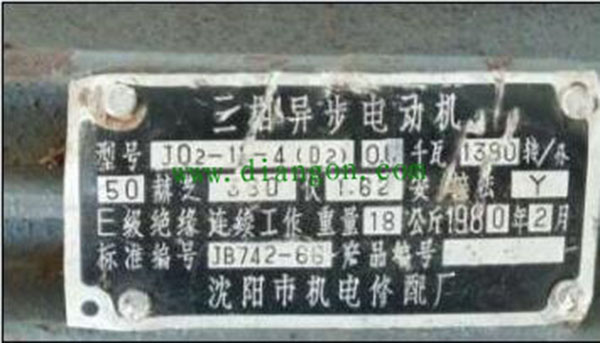 為您詳細(xì)圖解三相異步電動(dòng)機(jī)接線方式。