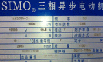 電機(jī)銘牌對(duì)維修電工的重要性?！靼膊﹨R儀器儀表有限公司