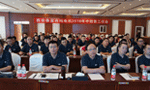 西安泰富西瑪電機追趕超越再出發(fā)，凝心聚力創(chuàng)佳績！——西安博匯儀器儀表有限公司