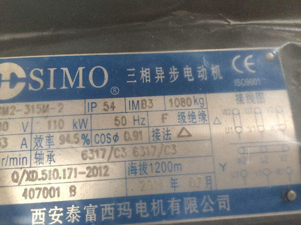 如何看懂電機的型號？——西安博匯儀器儀表有限公司